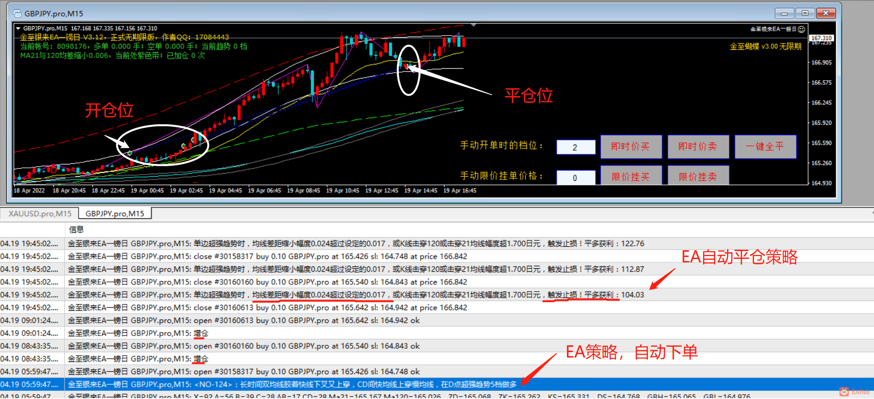 微信截图_20220419230111.png