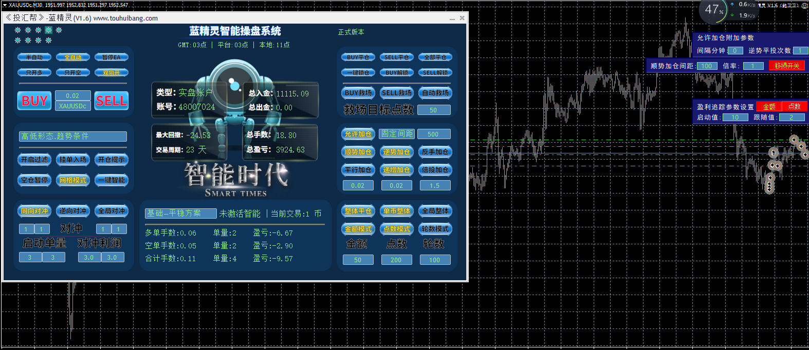 蓝1.png