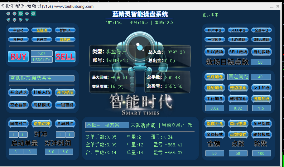 蓝精灵.jpg