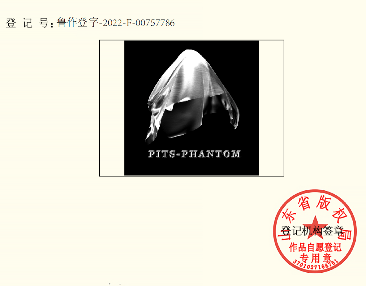 头像版权.png
