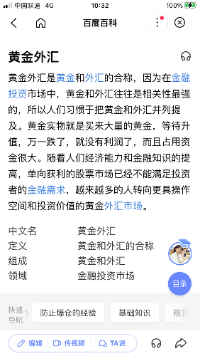 A808A4C1-2478-407C-A31E-A36441661C2F.png