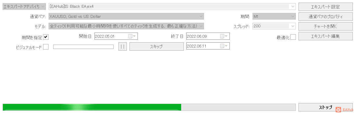 期间