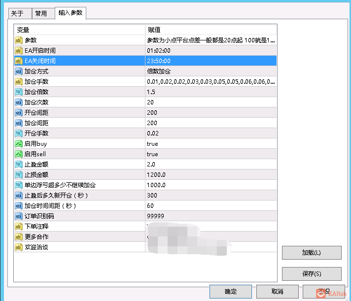 系统版面
