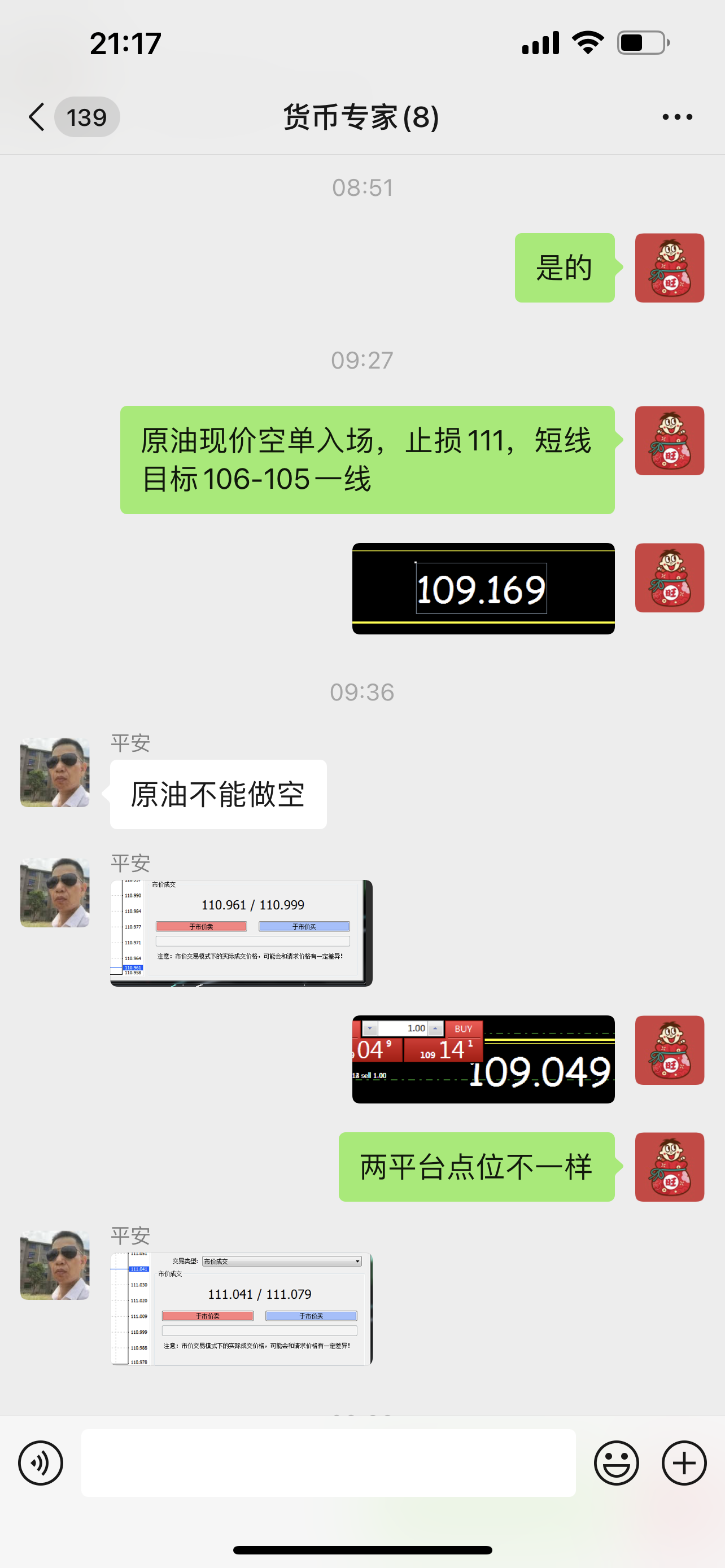 c25d056173d97845f5331bf9f33364f.png