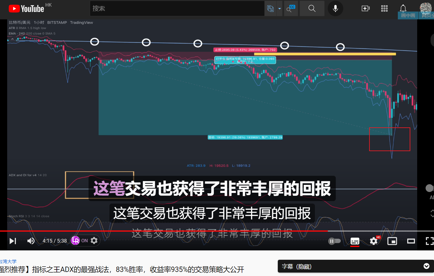 平在最高点.png
