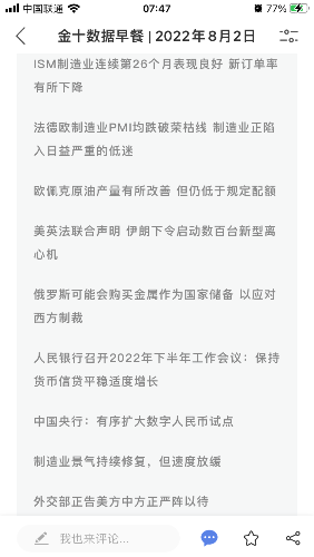 7DD12E1A-9099-4A7E-8EAC-576138ED6240.png