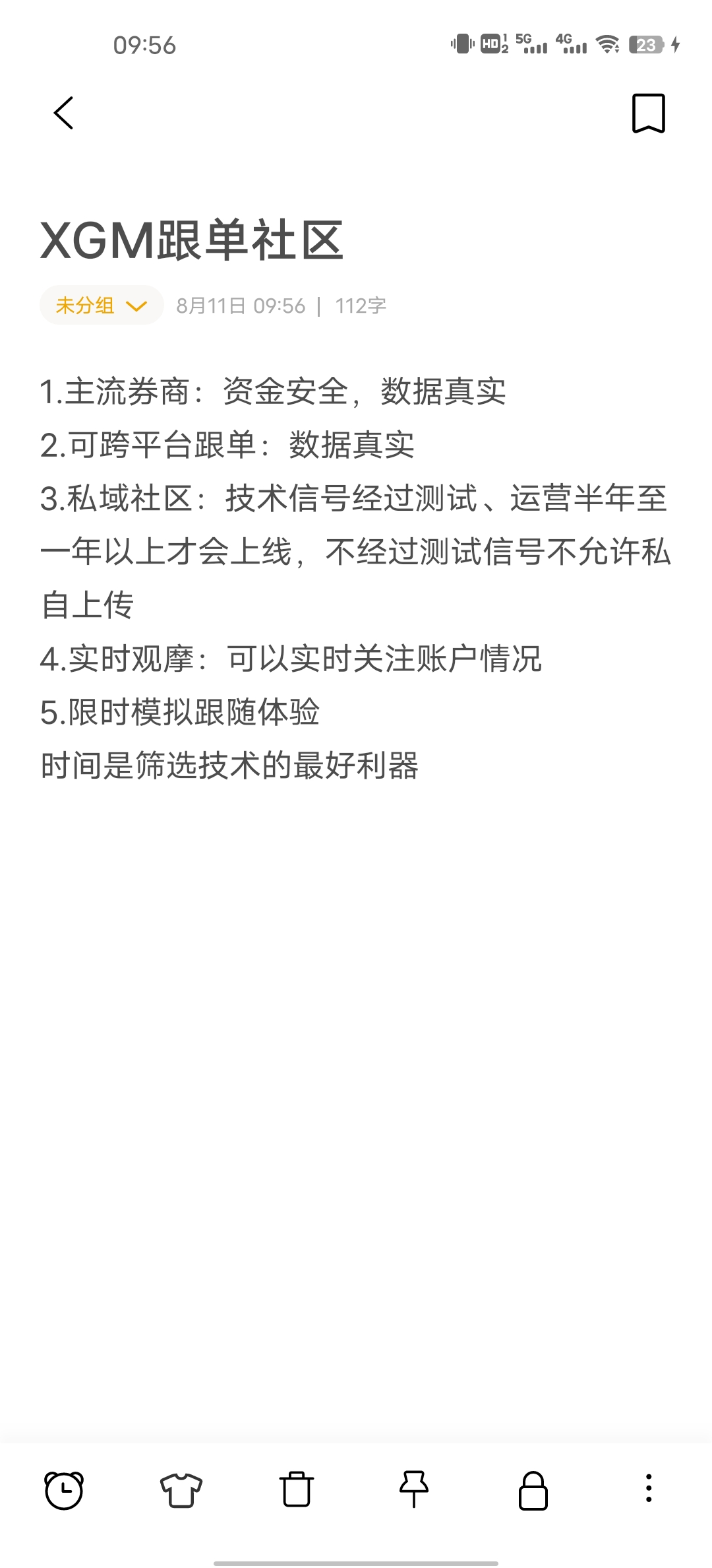 QQ图片20220811142548.jpg