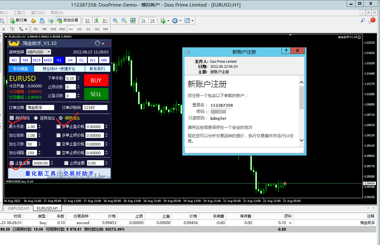 微信截图_20220823112853.png