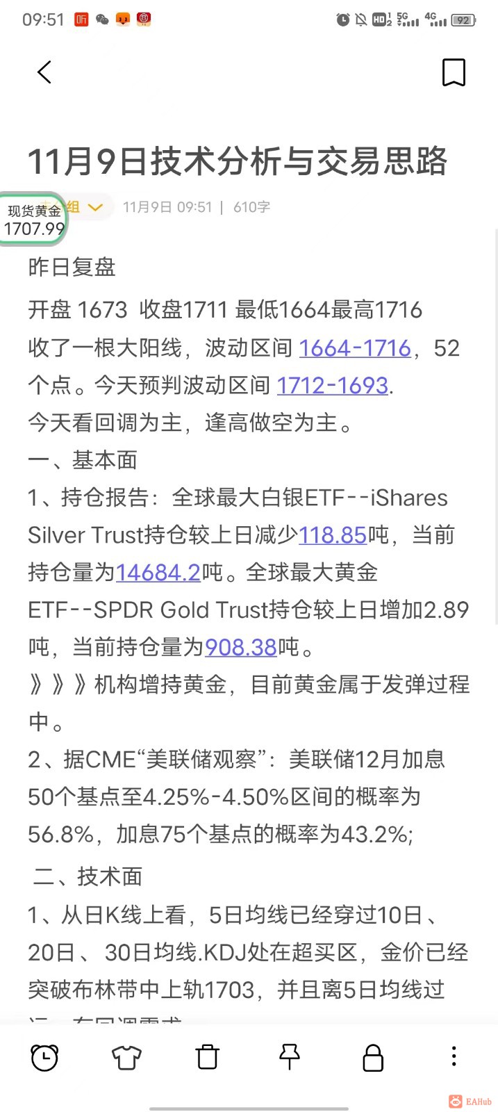 微信图片_20221109095447.jpg