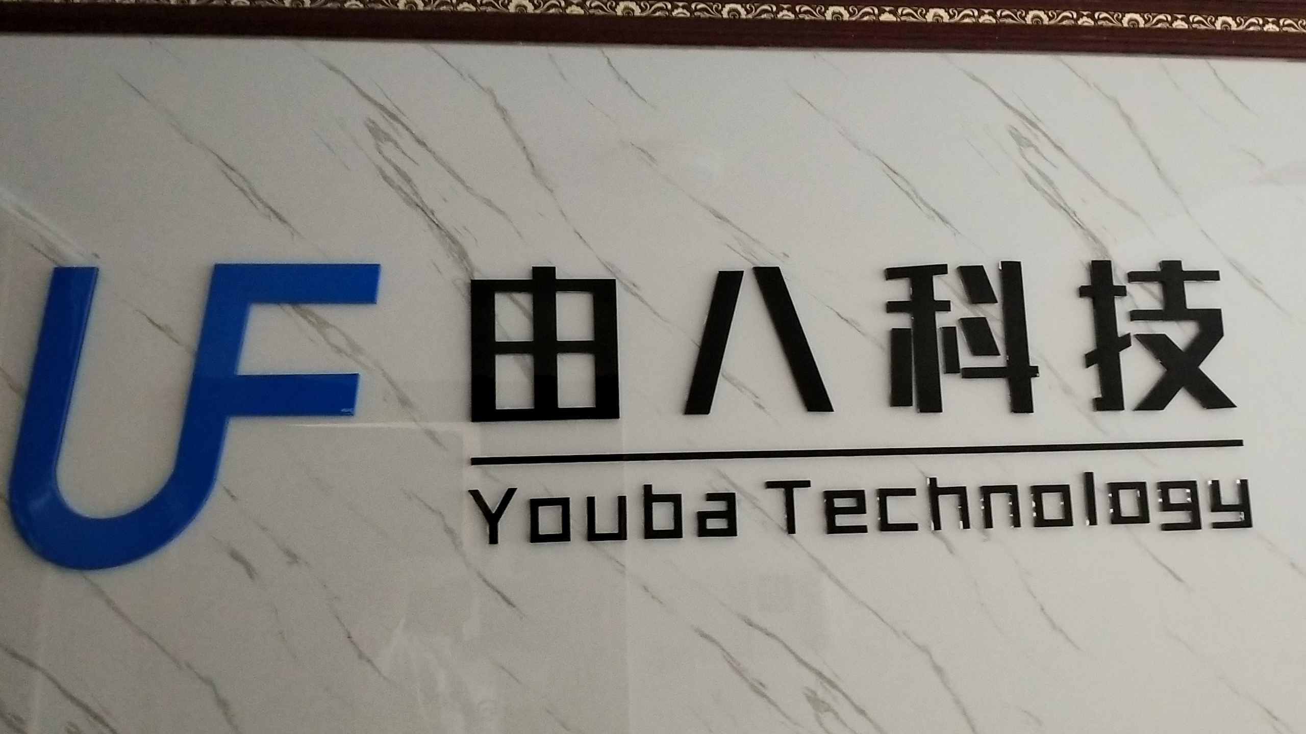 微信图片_20210716151516.jpg