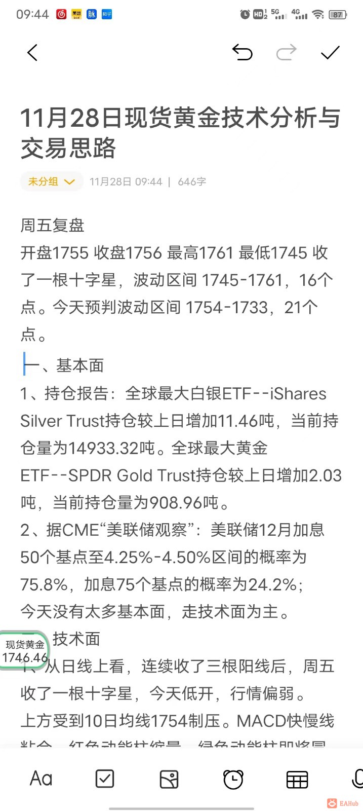 微信图片_20221128095243.jpg