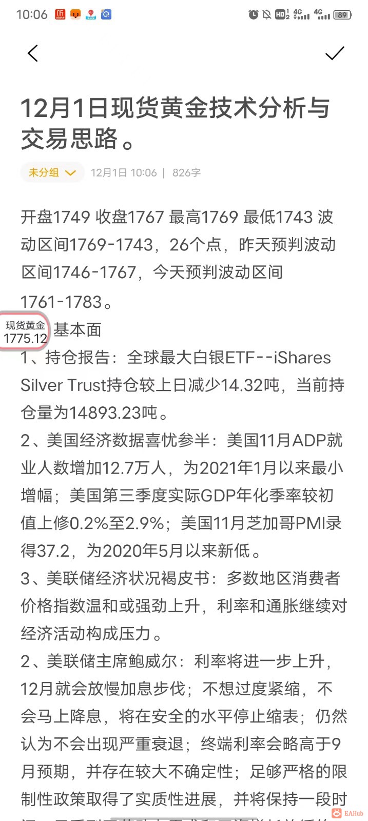 微信图片_20221201103311.jpg