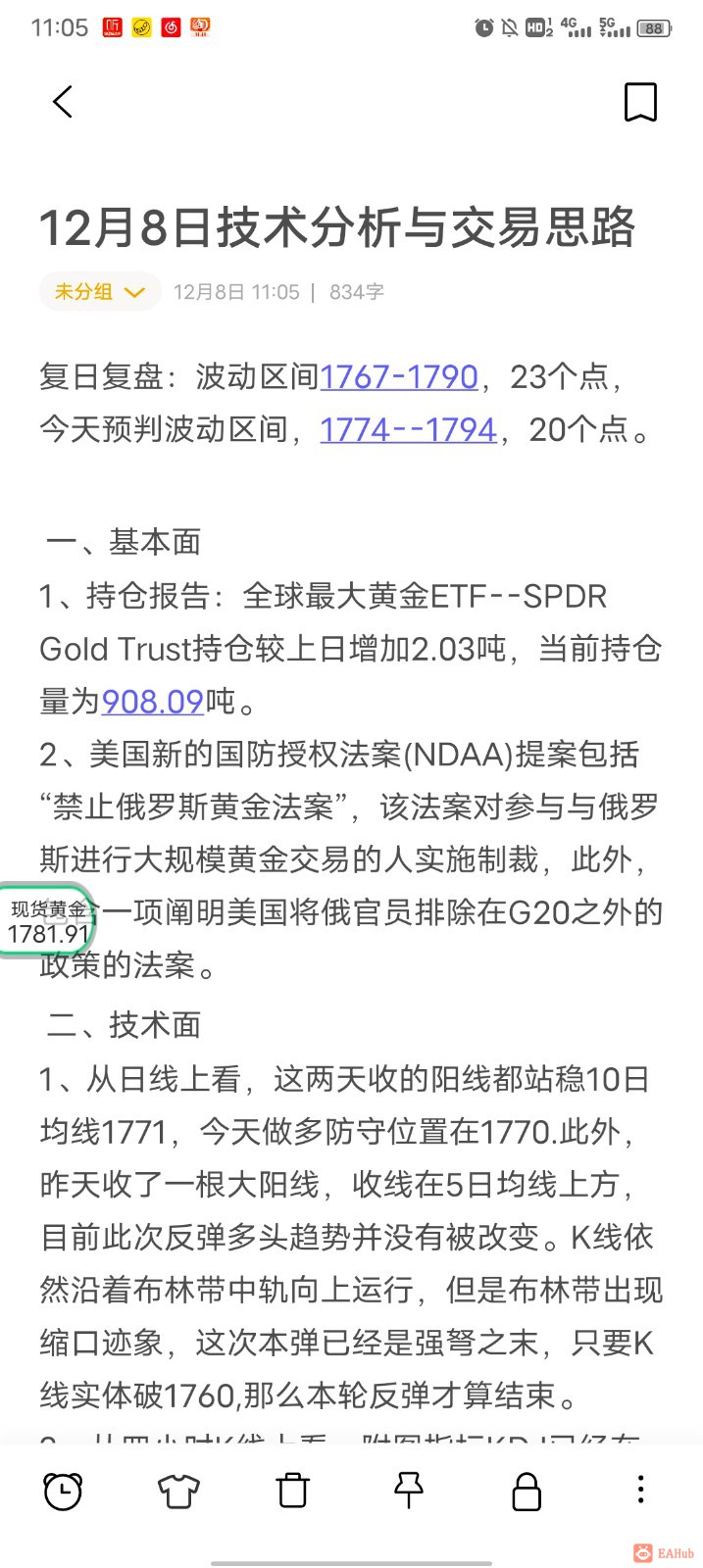 微信图片_20221208111112.jpg