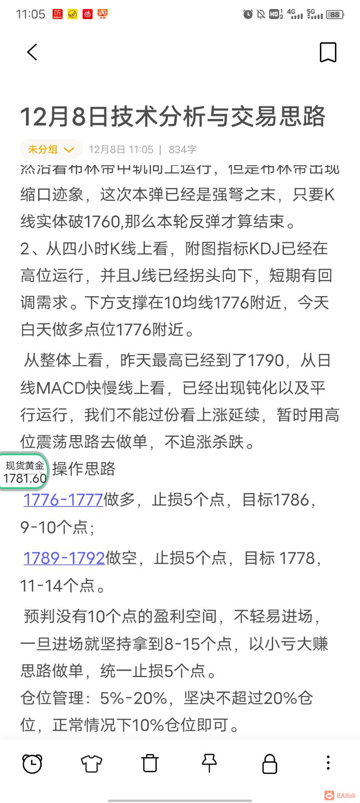微信图片_20221208111118.jpg