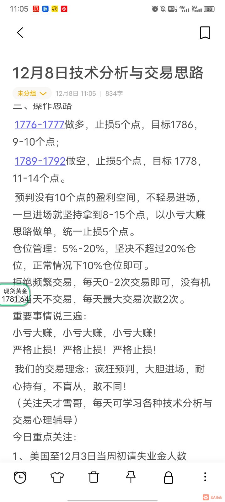 微信图片_20221208111122.jpg