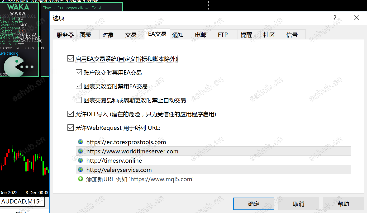 新闻过滤截图