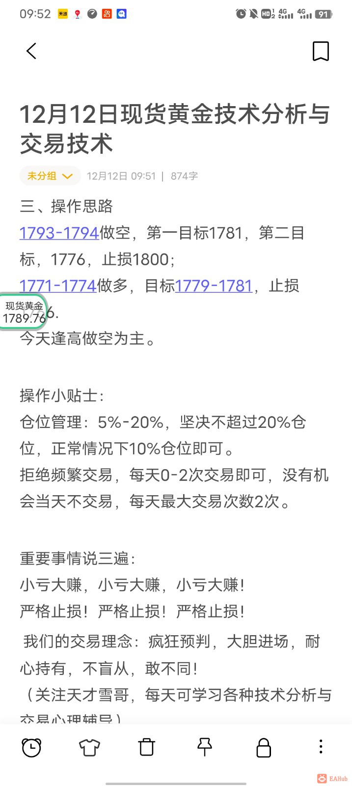 微信图片_20221212095422.jpg