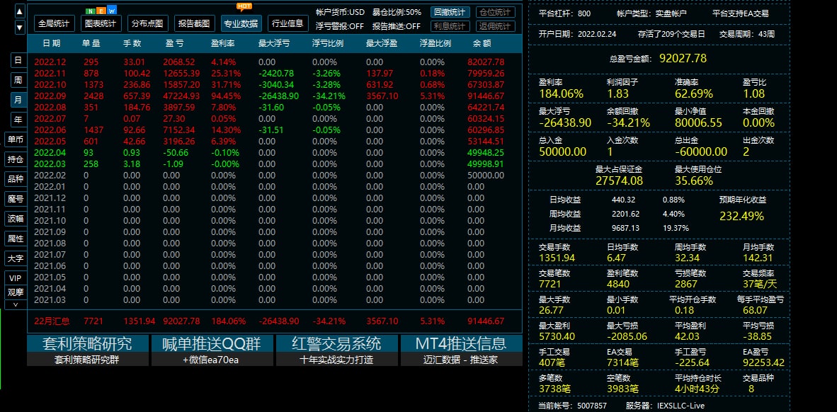 休息 等待明天.jpg