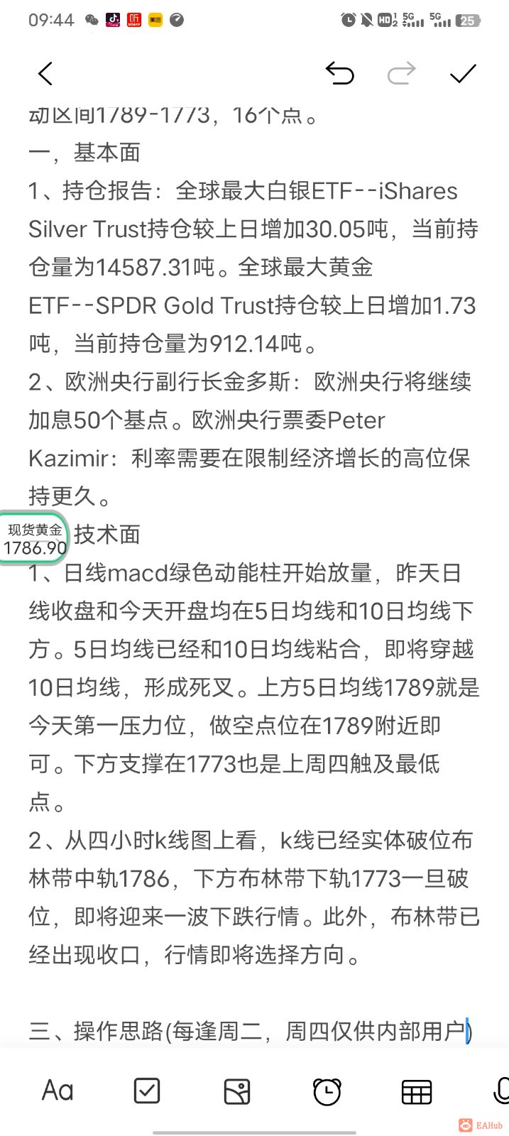 Screenshot_20221220_094441.jpg