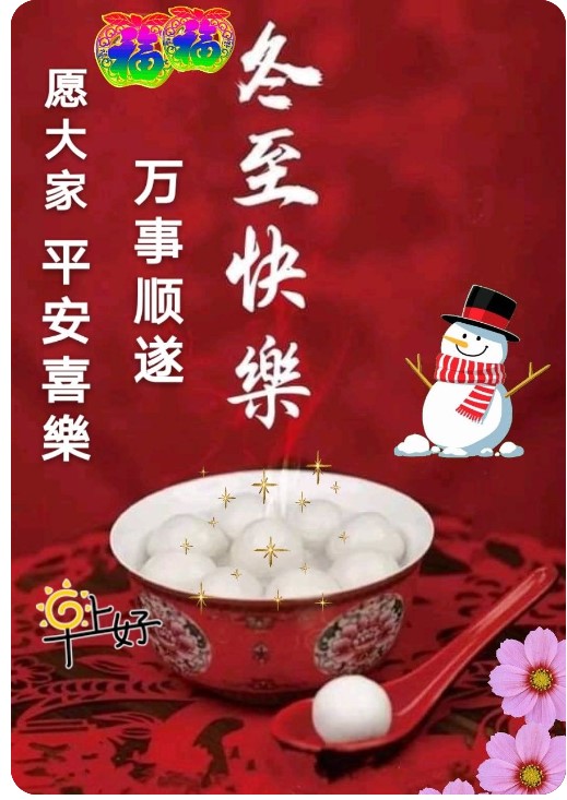 屏幕截图 2022-12-22 155733.jpg