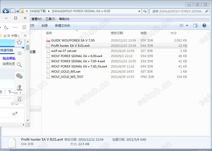 QQ浏览器截图20221231205757.png