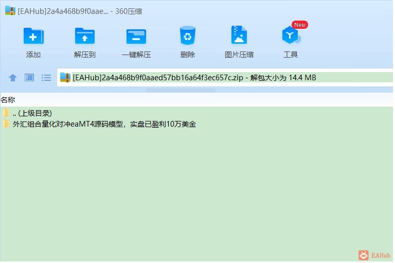 实际下载后的内容1