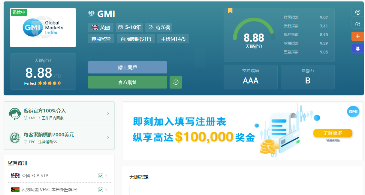 螢幕擷取畫面 2022-11-17 133448.png