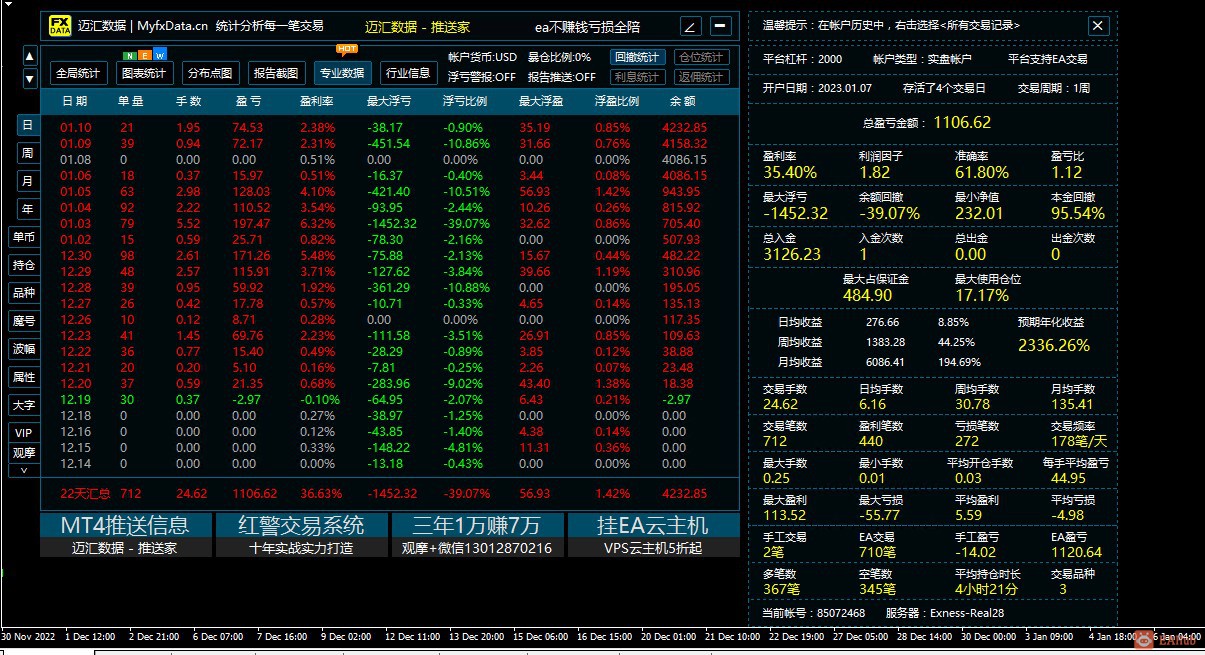 螢幕擷取畫面 2023-01-10 123236.jpg