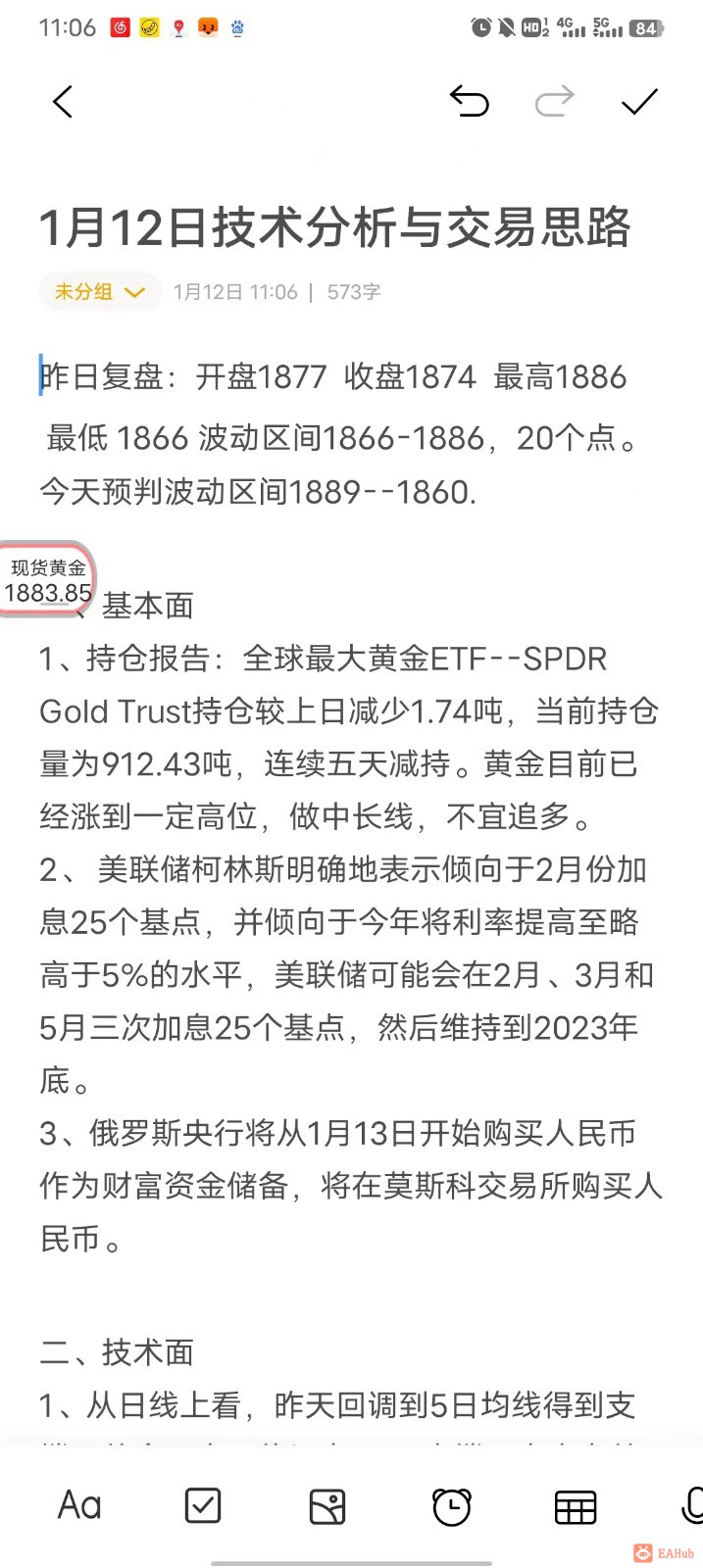 微信图片_20230112110922.jpg