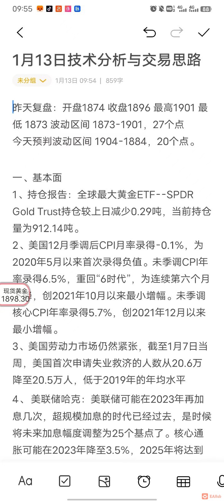 微信图片_20230113095712.jpg