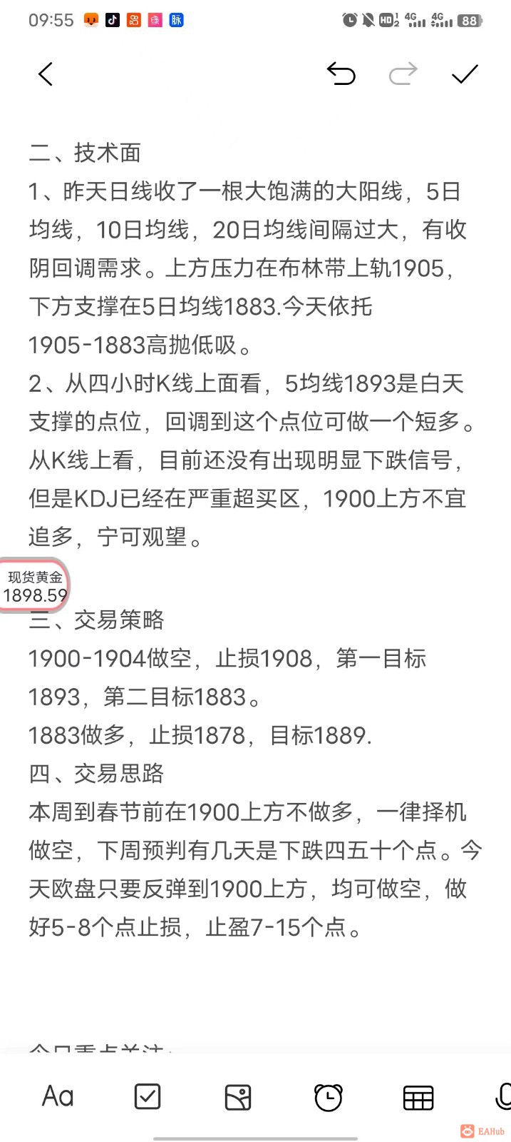 微信图片_20230113095717.jpg