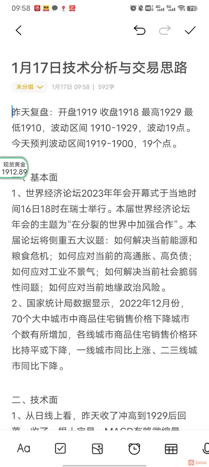 微信图片_20230117100313.jpg