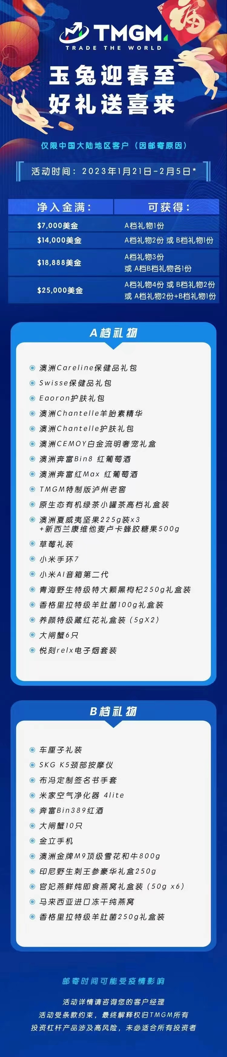 微信图片_20230202095450.jpg