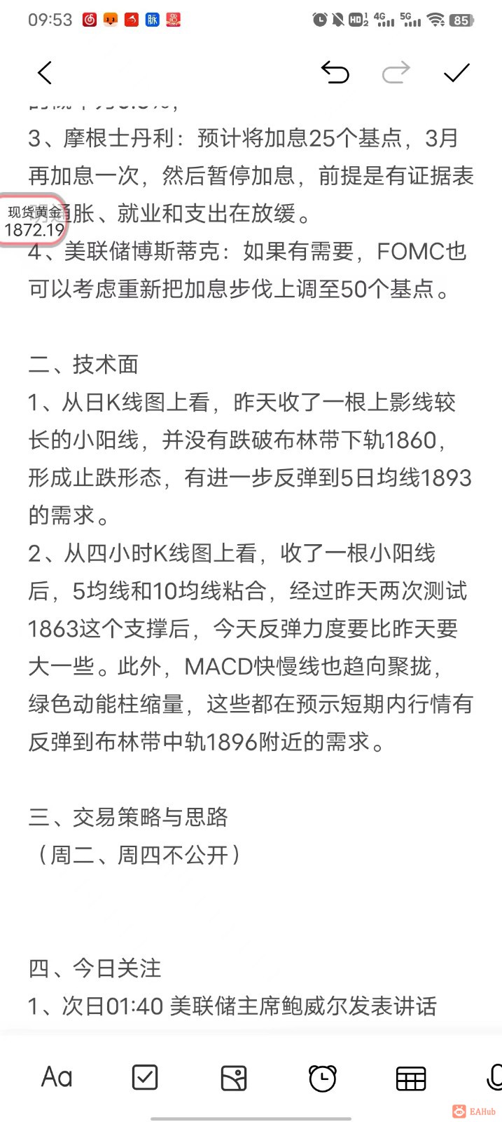 微信图片_20230207105024.jpg