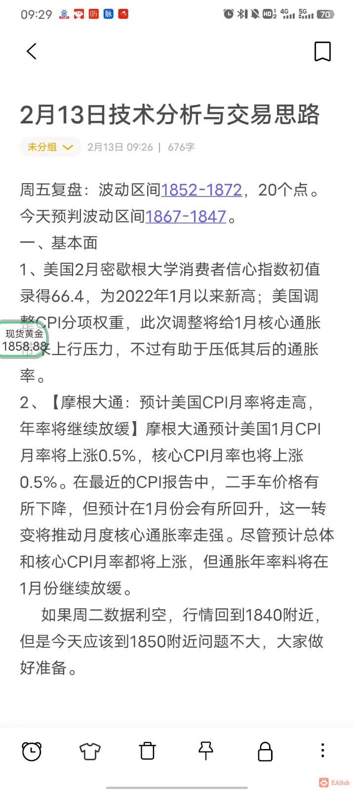 微信图片_20230213093805.jpg
