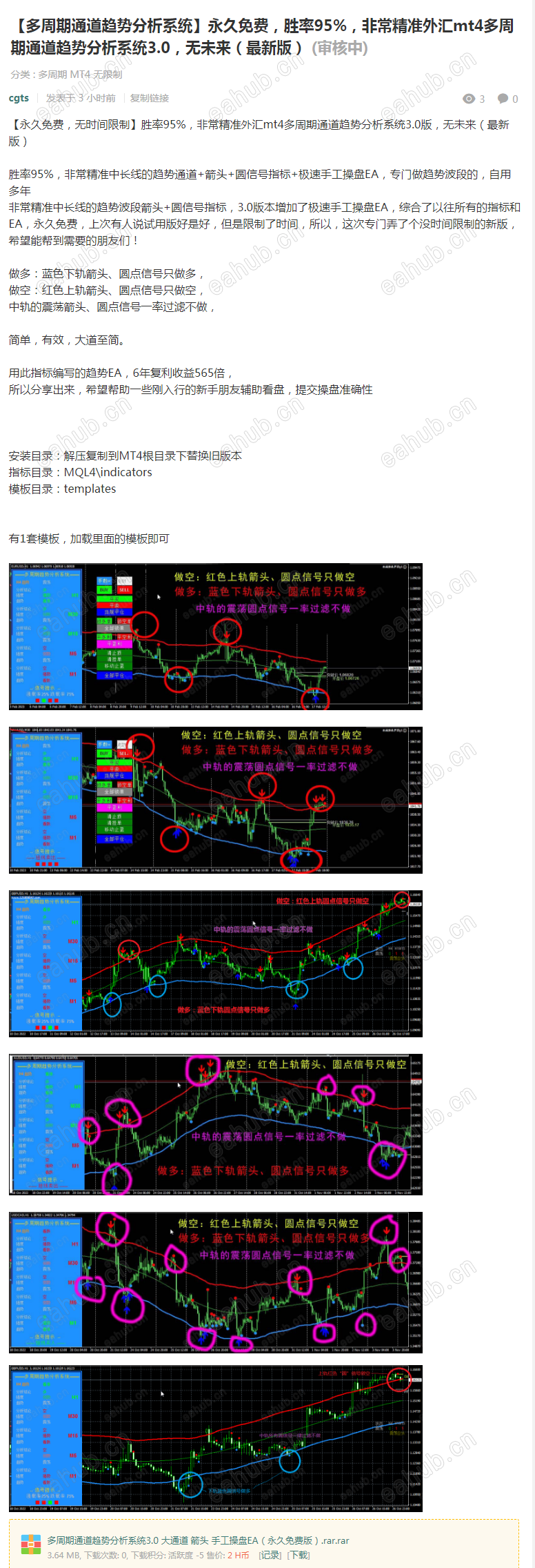 转发广告示例.png