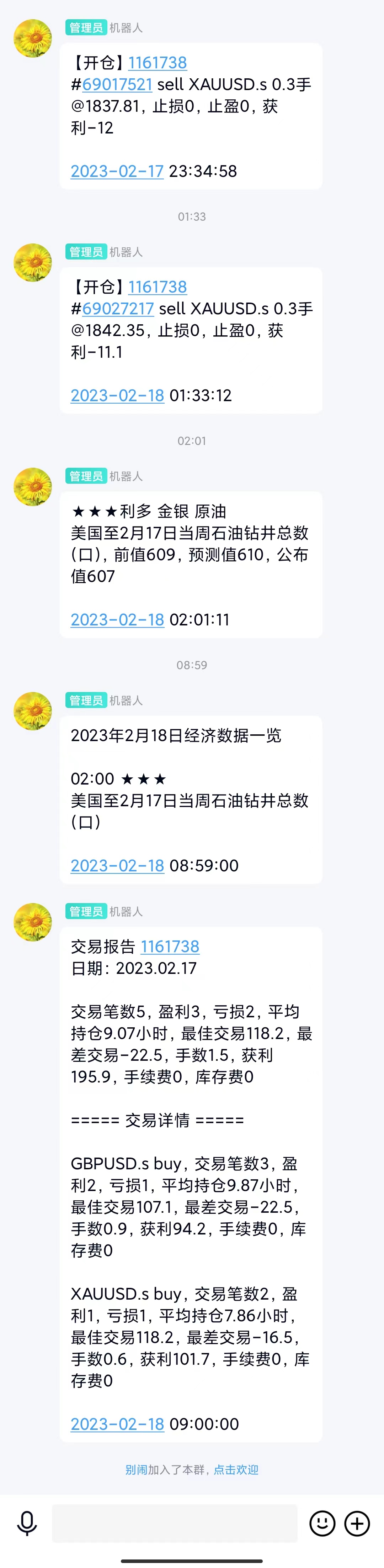 微信图片_20230220231540.jpg