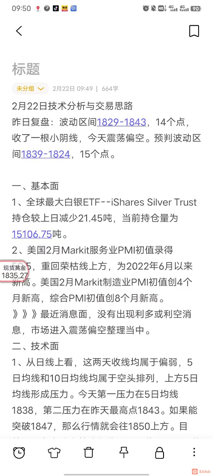 微信图片_20230222095408.jpg