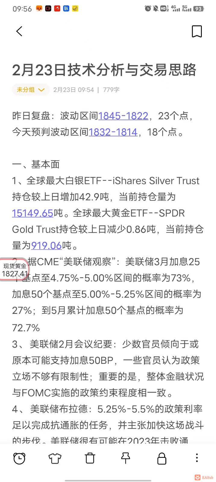 微信图片_20230223095849.jpg