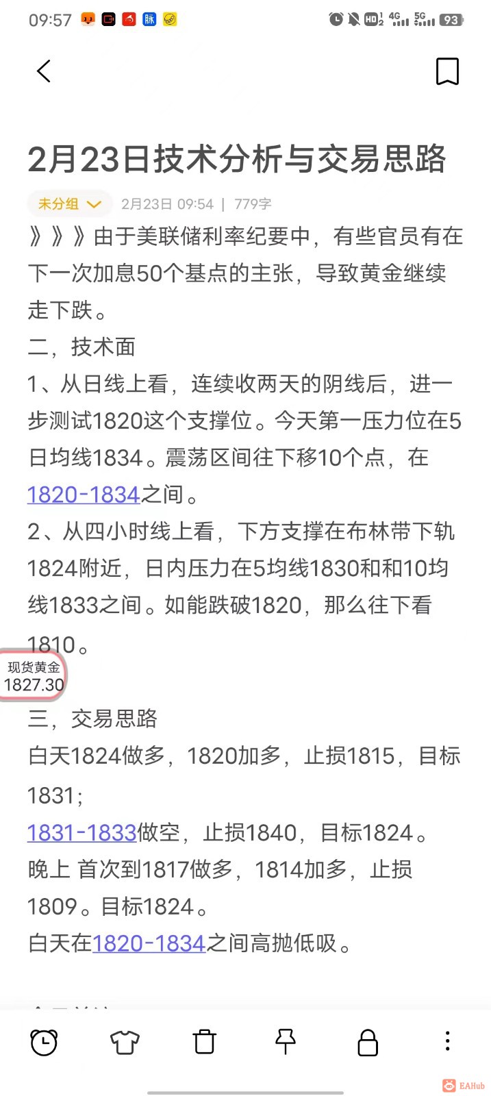 微信图片_20230223095854.jpg