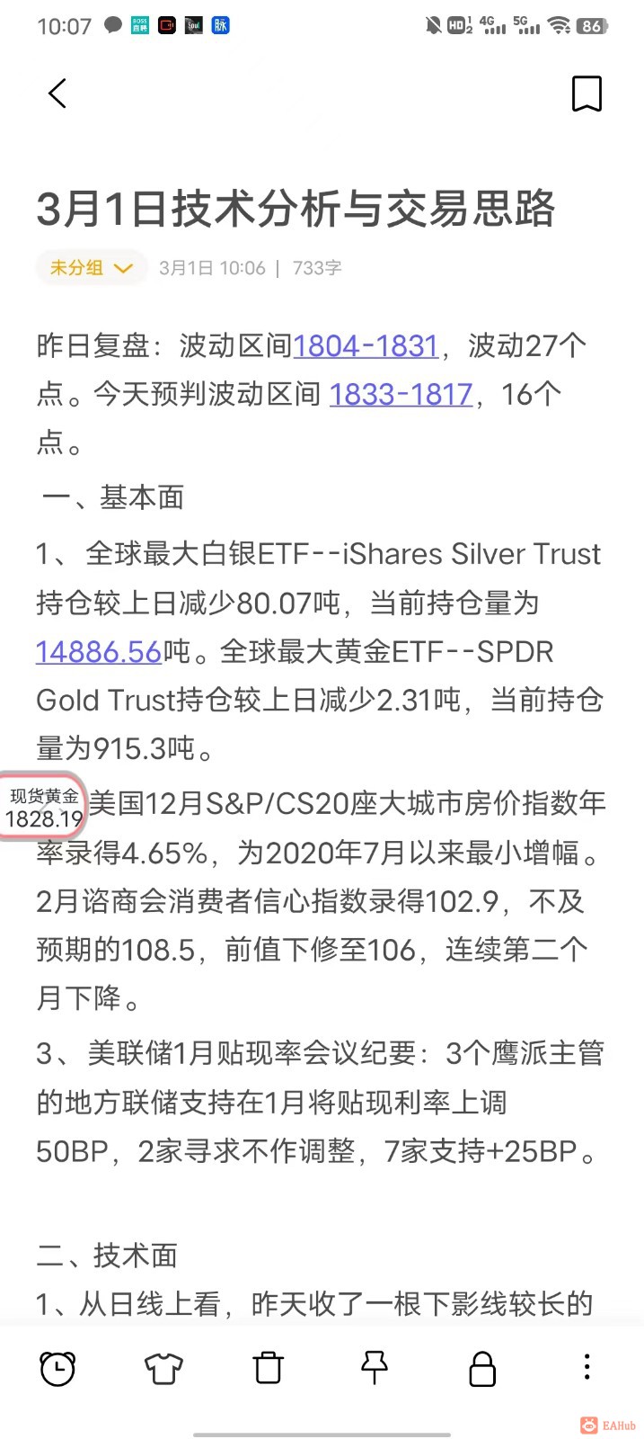 微信图片_20230301103117.jpg