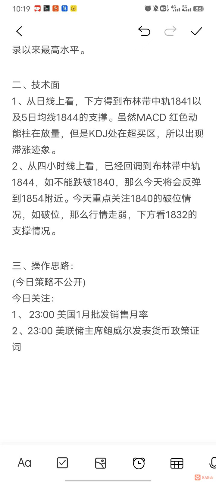 微信图片_20230307112747.jpg