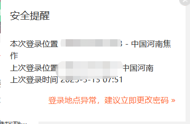 微信截图_20230313084737.png