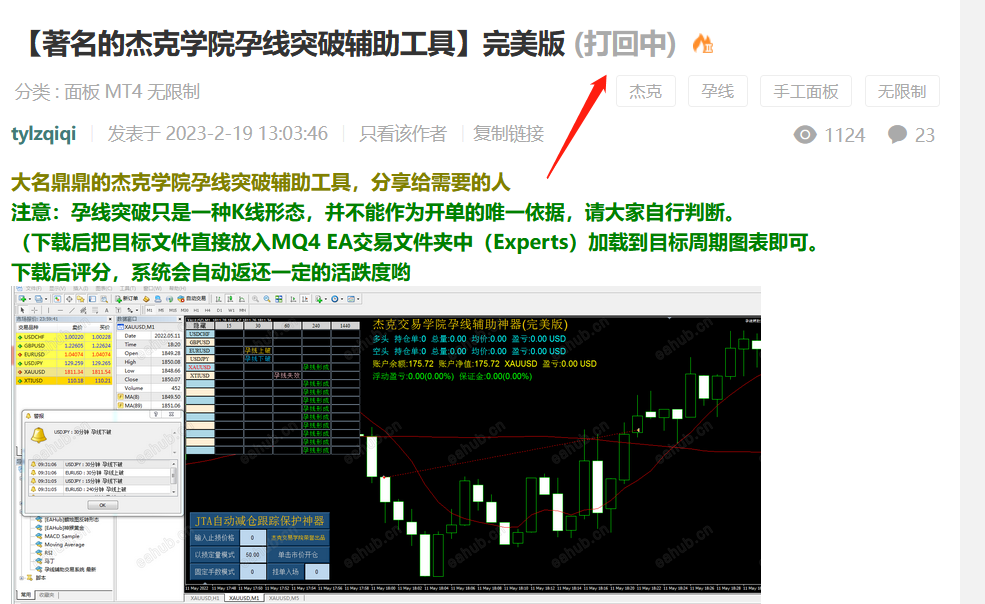 微信截图_20230321093143.png