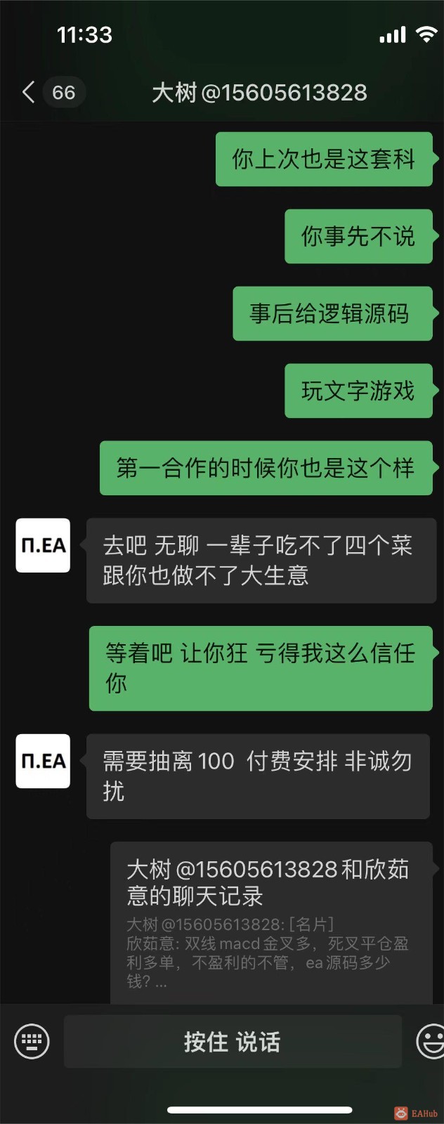 7必发.jpg