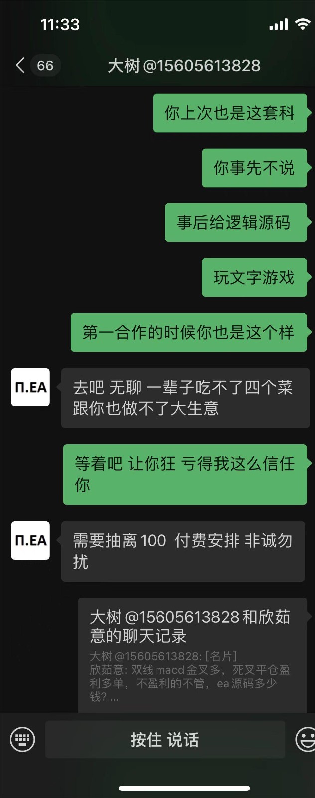 7必发.jpg