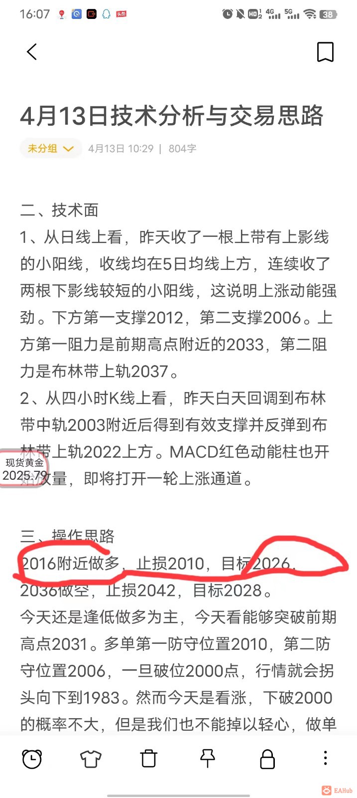 微信图片_20230413161123.jpg