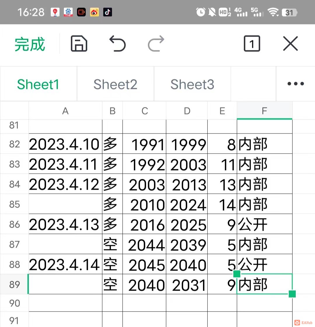微信图片_20230414165922.jpg