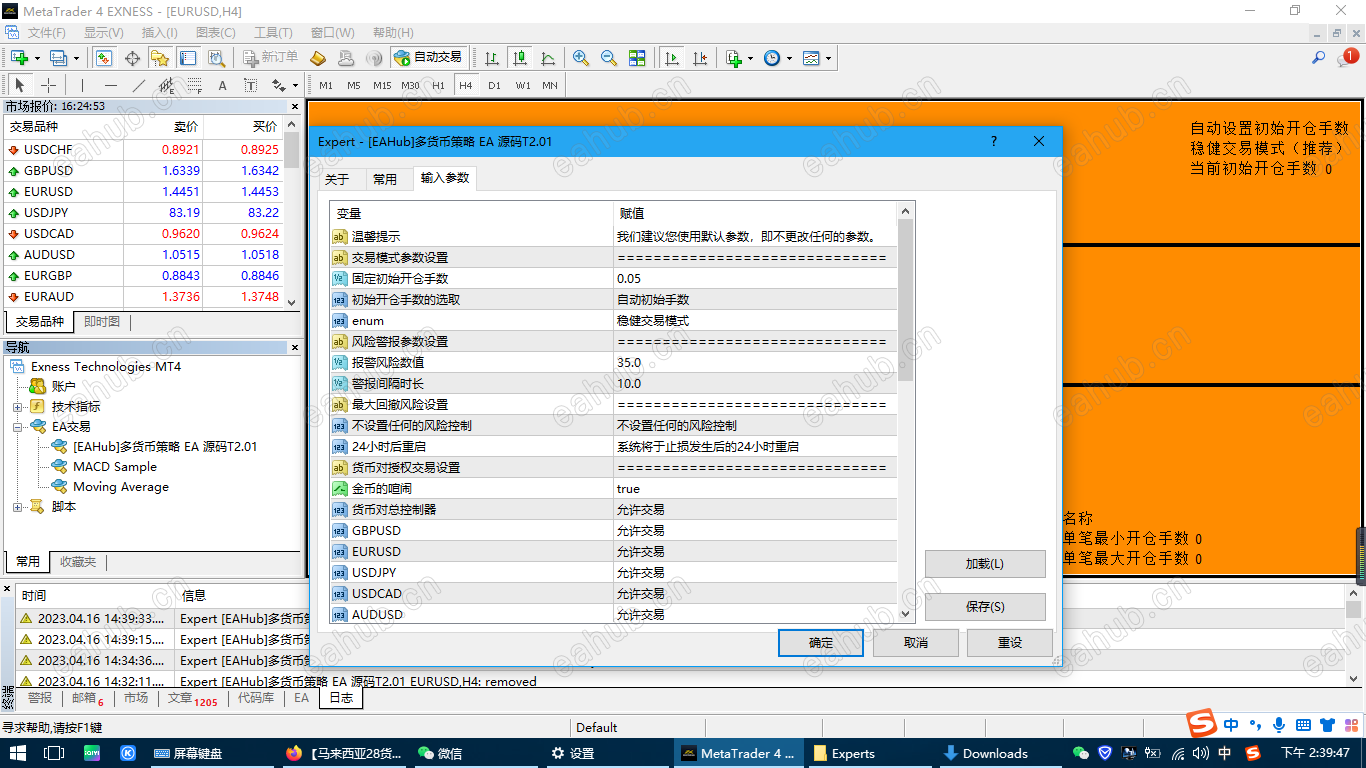微信图片_20230416143958.png