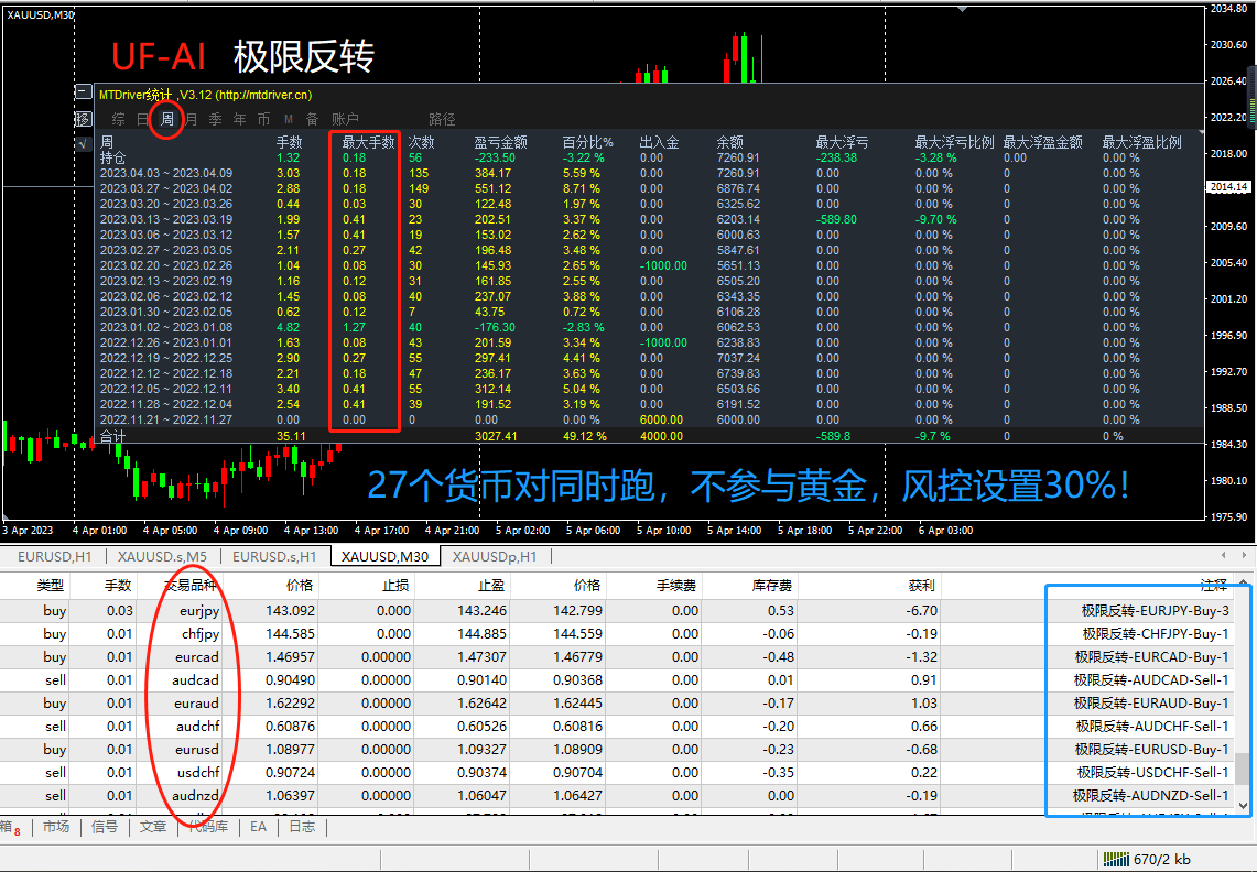 微信图片_20230406105350.png